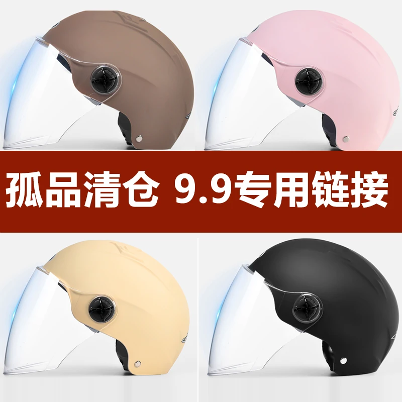 5号头盔工厂搬仓库-孤品捡漏，内部没泡沫款