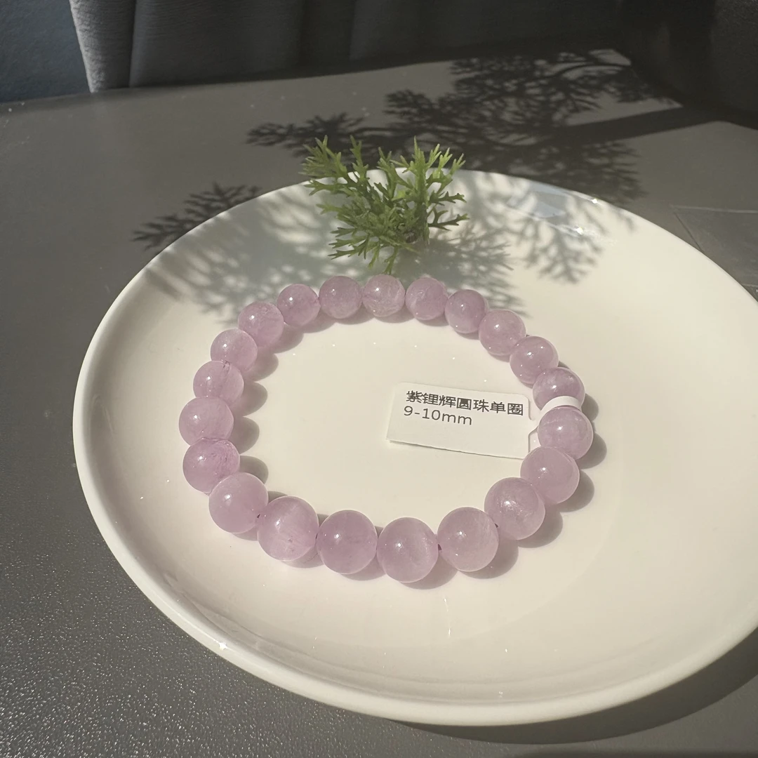 紫锂辉圆珠单圈9-10mm