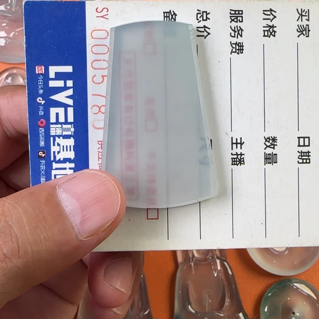 定制翡翠未镶嵌天然