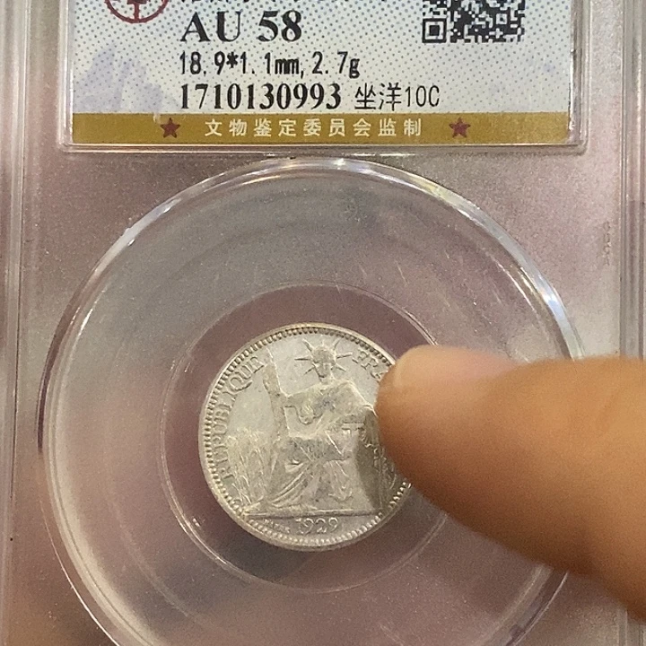 银Ag900坐洋十分公博