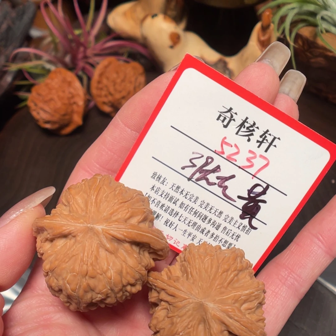 吊坠文玩核桃磨盘福利5237