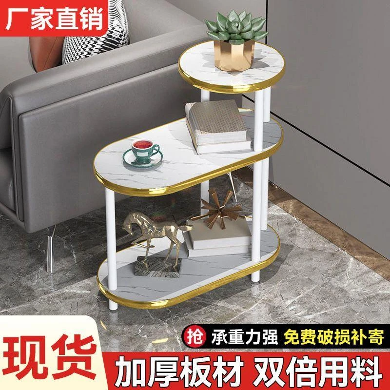 卧室可移动沙发边几茶几小户型岩板大理石纹边装饰客厅实木置物架