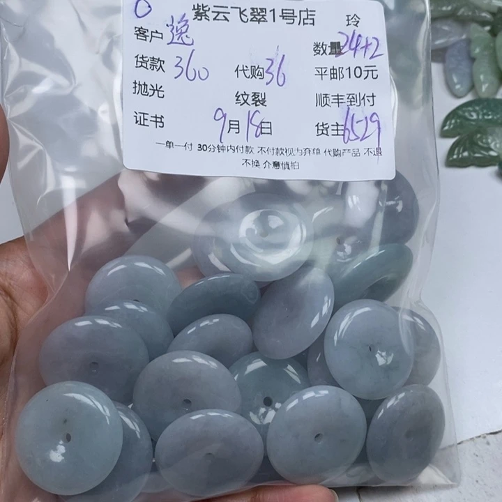 逸***雪颈饰未镶嵌翡翠翡翠