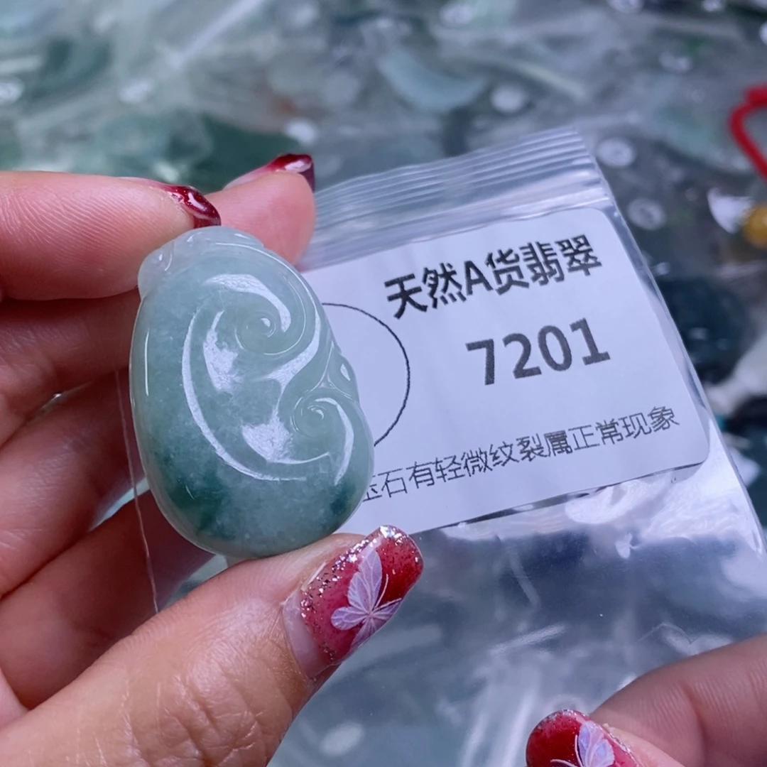 翡翠颈饰未镶嵌吊坠