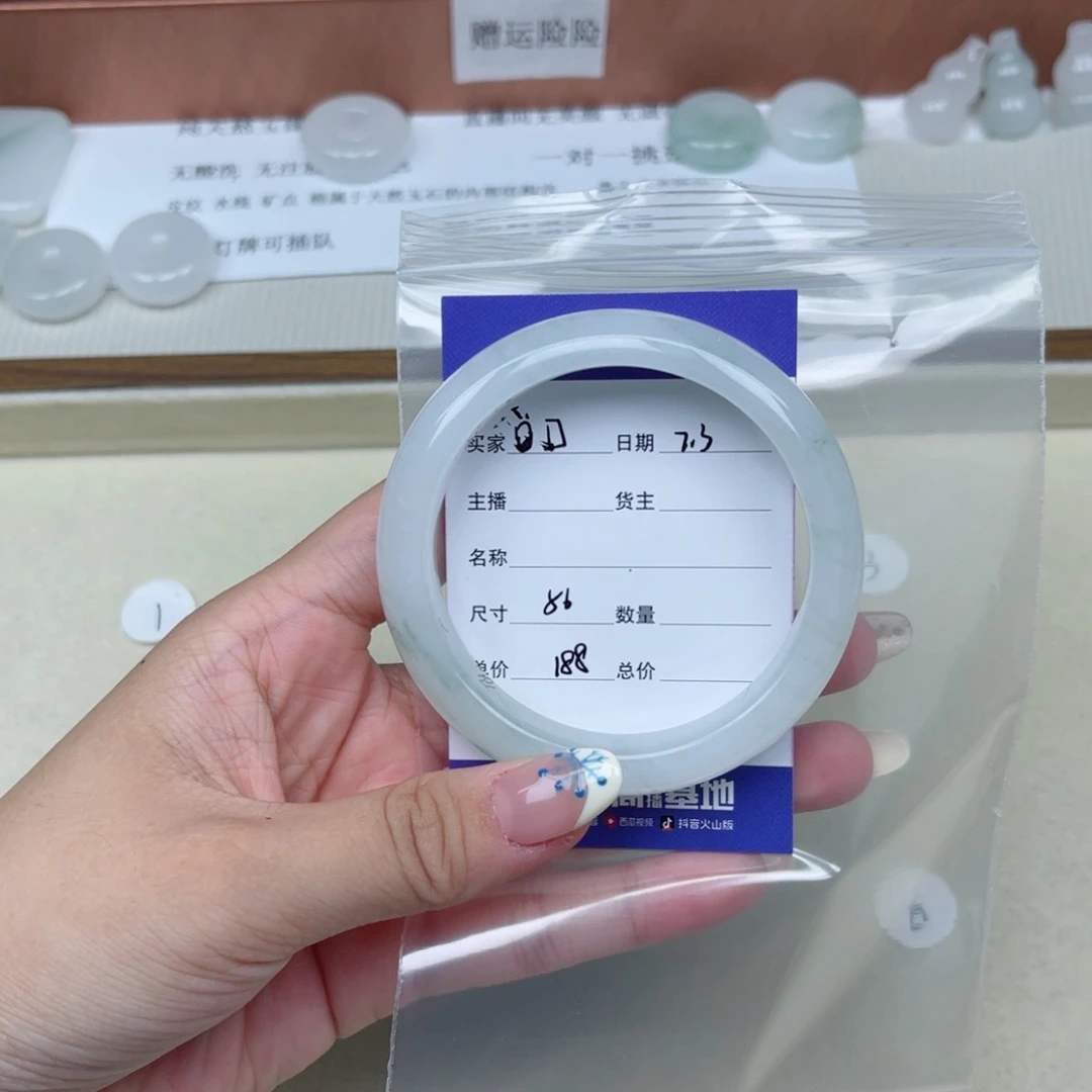 石英质玉手镯未镶嵌