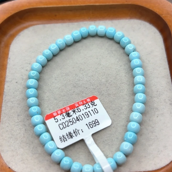 未镶嵌绿松石手链