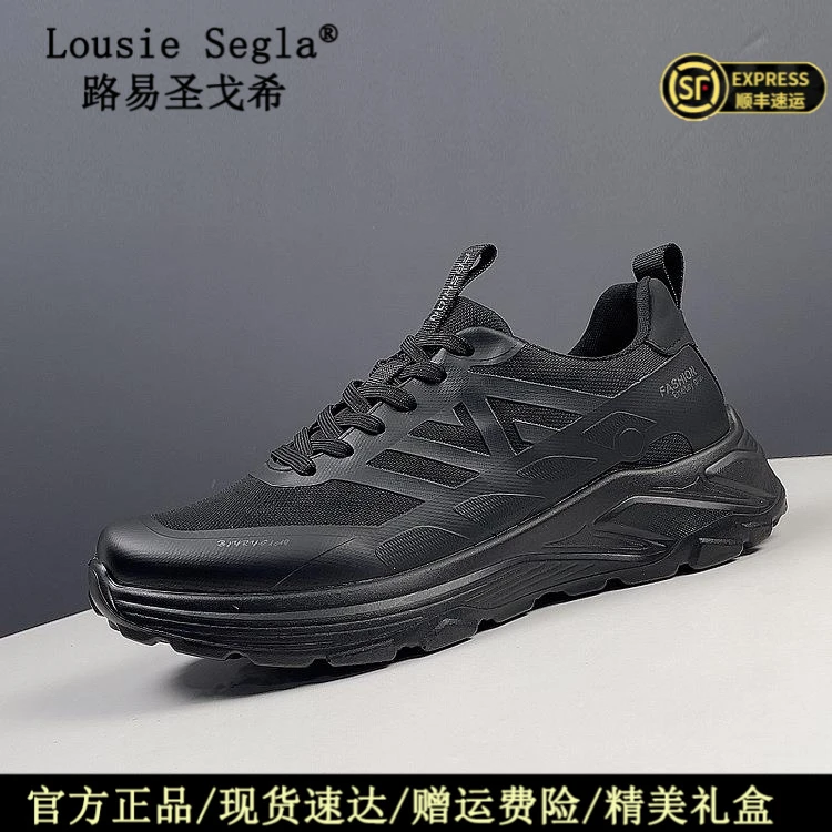 路易圣戈希男士夏季网面透气运动鞋潮流时尚百搭轻便软底网面鞋