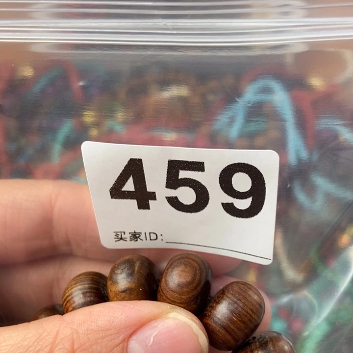 大果紫檀（缅甸花梨）超**知459