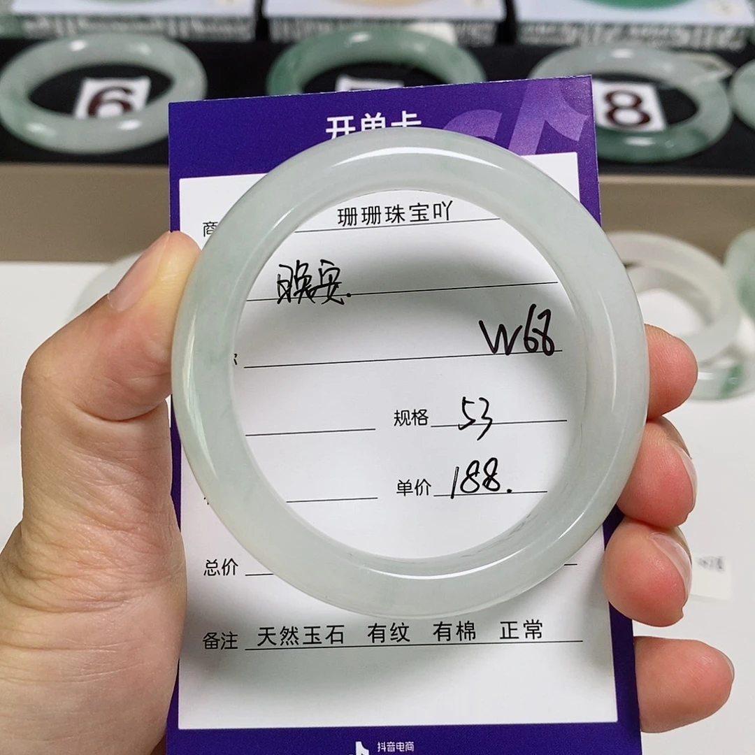 石英质玉（金丝玉）手镯未镶嵌