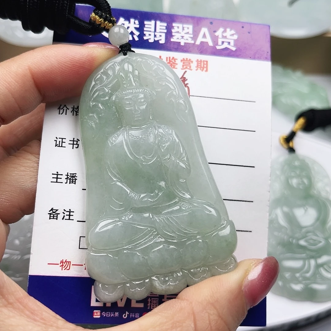 翡翠未镶嵌颈饰