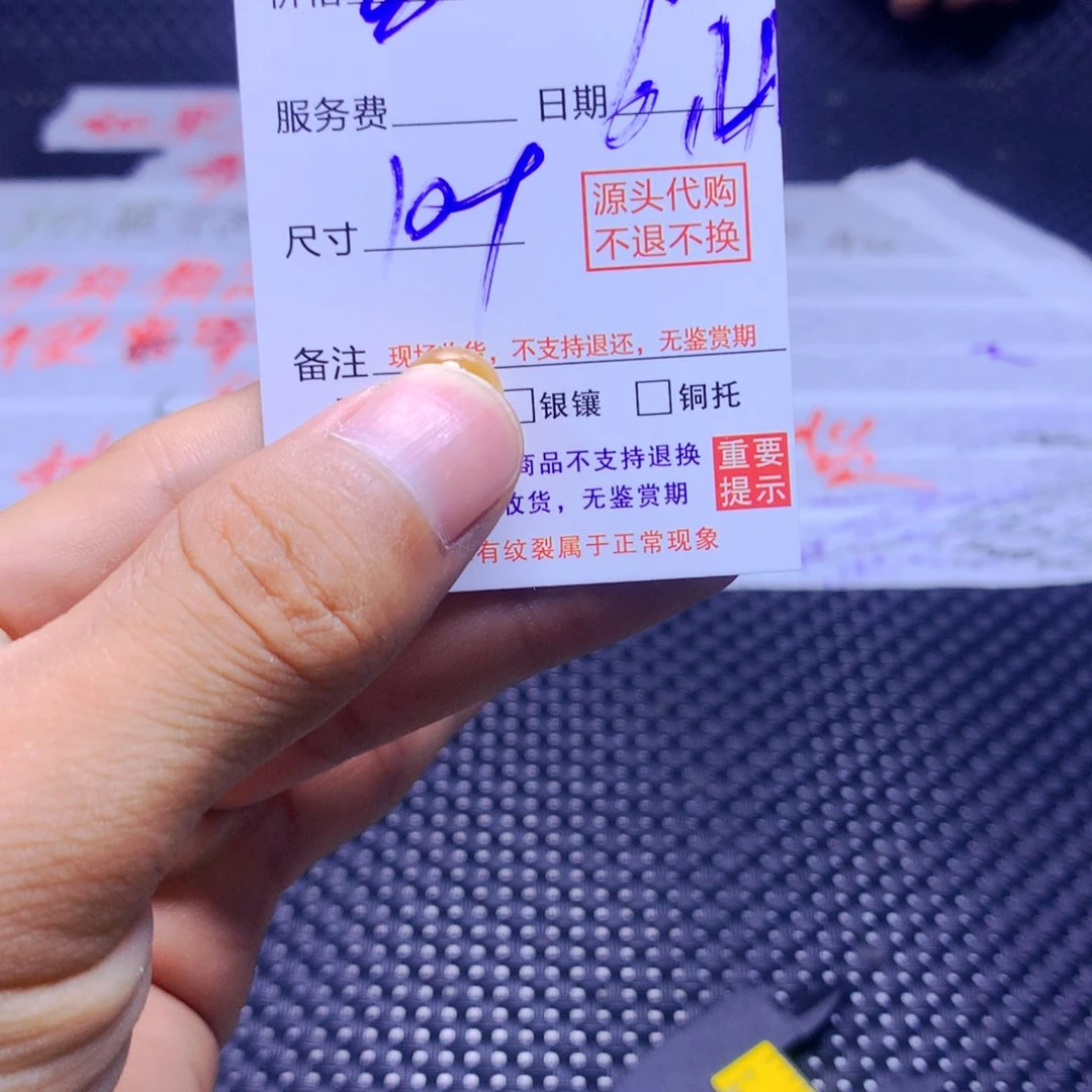 未镶嵌手链翡翠泡****?天然翡翠