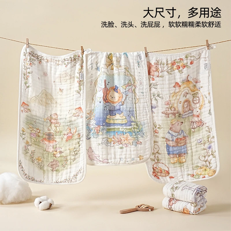 儿童毛巾包边6层纱布洗脸巾A类毛巾婴儿口水巾宝宝洗澡毛巾