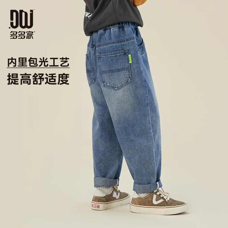 多多家9069【柔软.牛仔裤】儿童中大童结构复合舒适宽松韩版牛仔裤