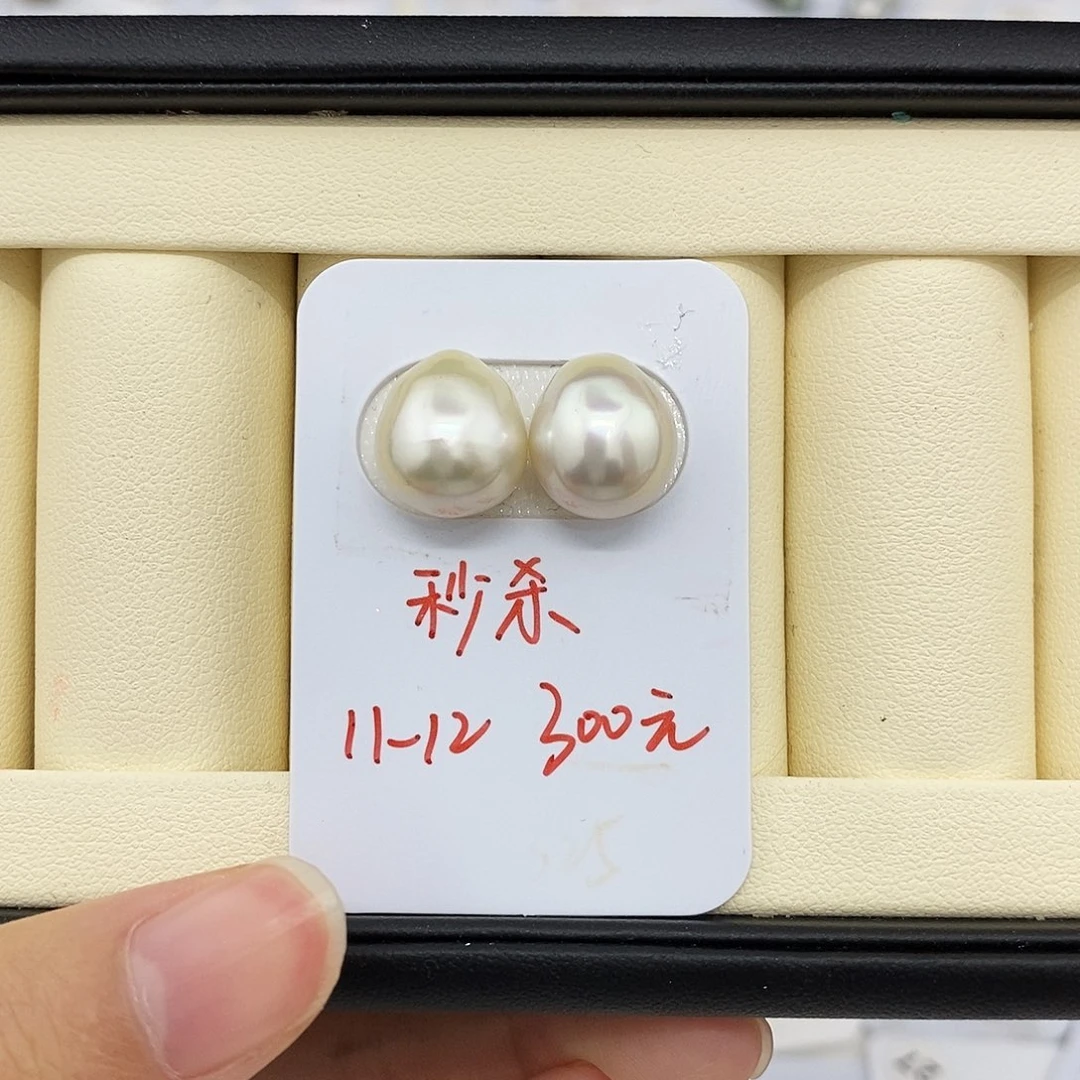 耳饰海水珍珠未镶嵌11-12mm干枯色澳白对珠（无鉴赏）