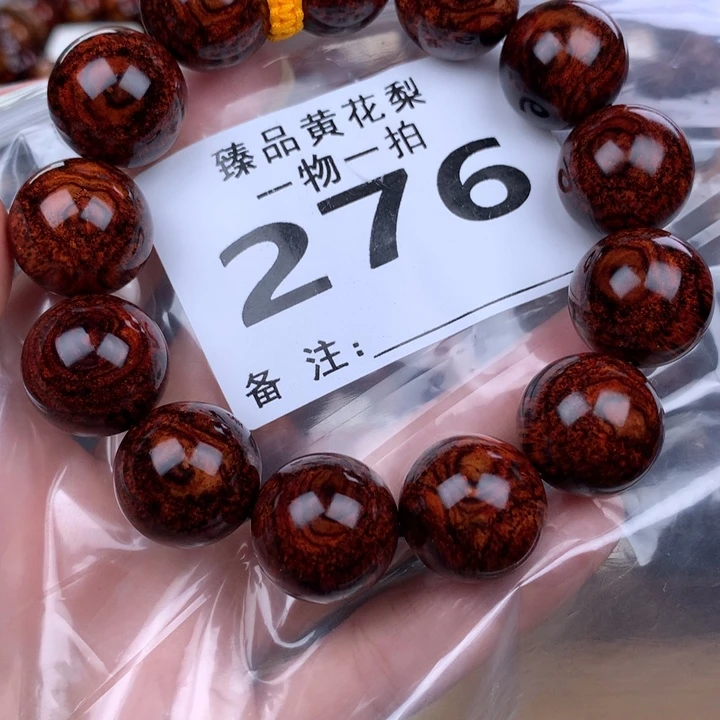 花梨木类黄花梨1.8