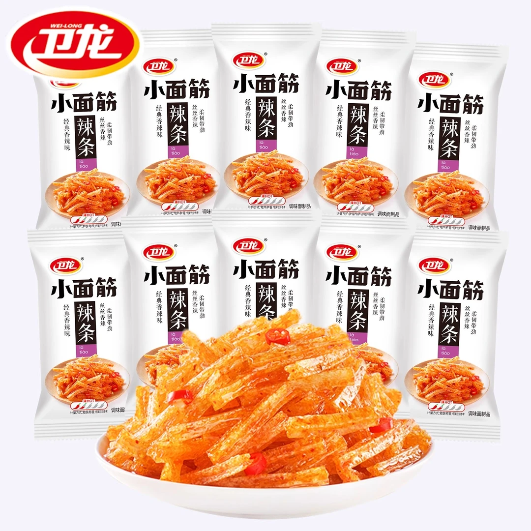 卫龙小面筋辣条小包装儿时经典童年怀旧年货零食休闲食品小吃批发
