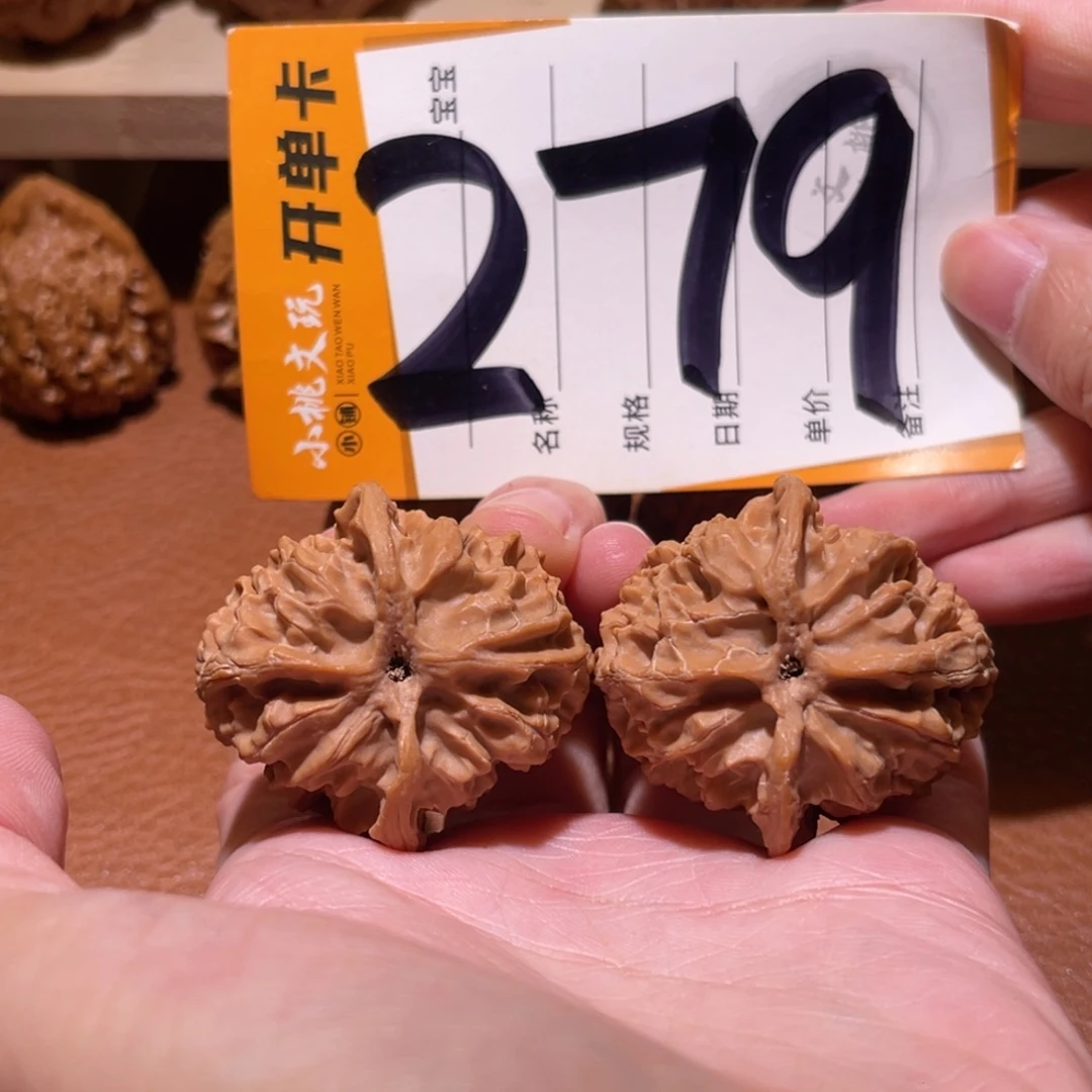 A***n文玩核桃把件全品37/39/37苹果园。打底