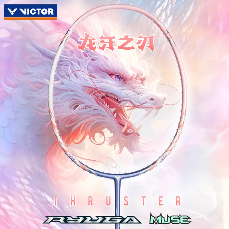 VICTOR/威克多胜利羽毛球拍母龙牙之刃缪斯粉色TK-RYUGA小龙女拍