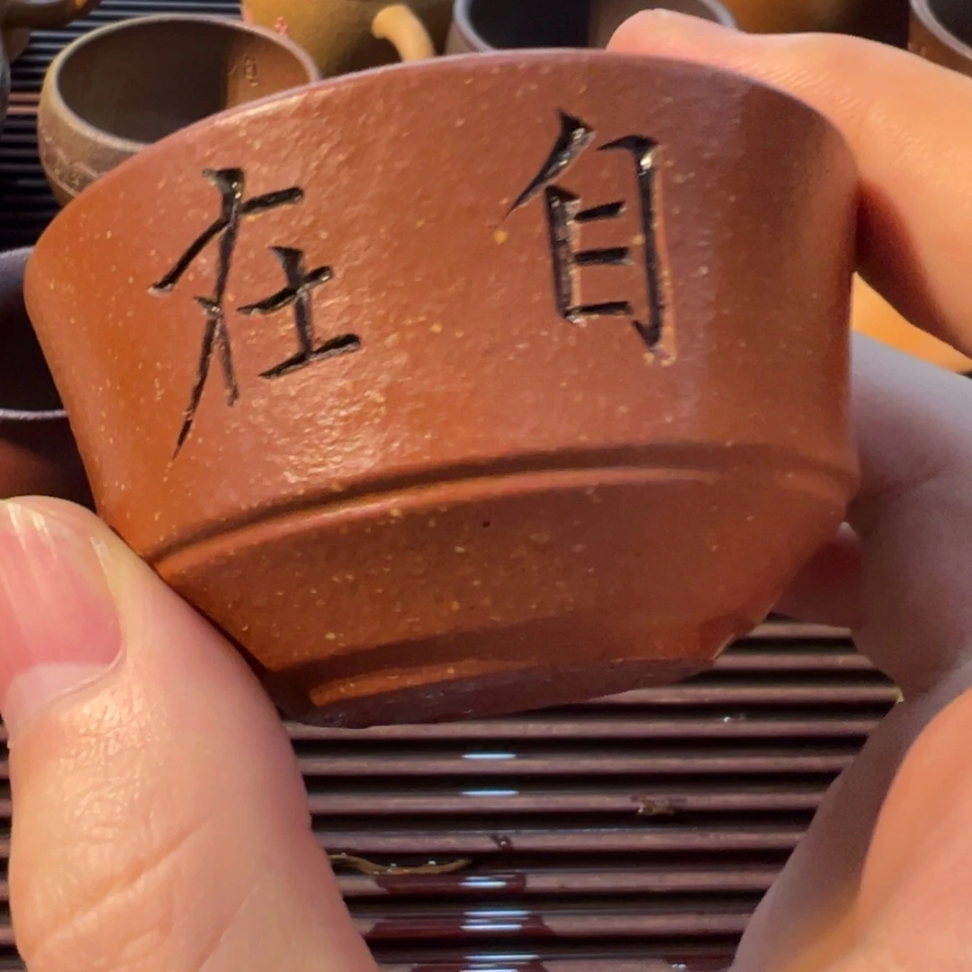 紫砂茶杯杯子杯子杯子杯子杯子
