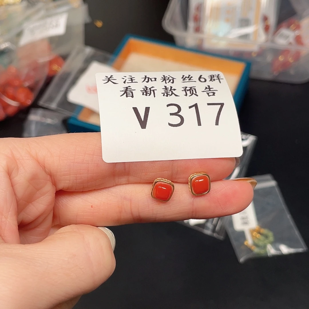 和田玉珠宝半成品未镶嵌V317