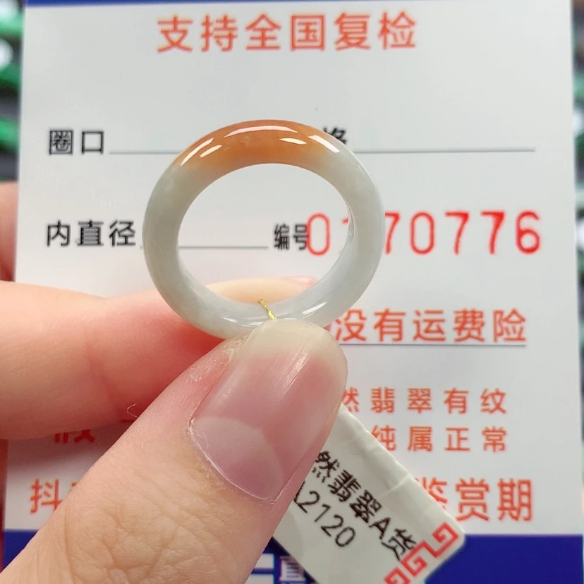 【闪购商品】未镶嵌戒指翡翠12号
