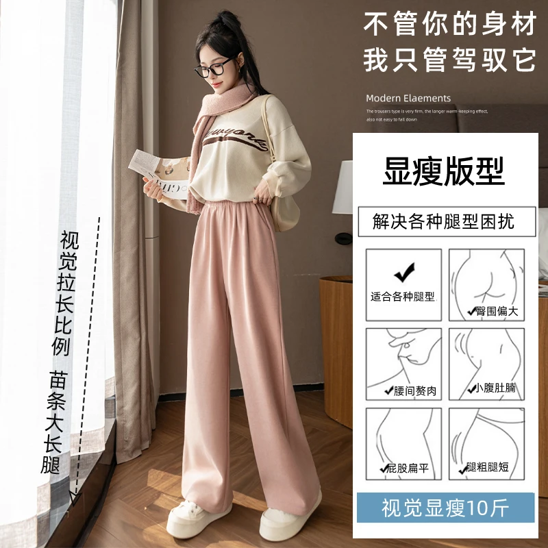 秋冬小个子阔腿裤高腰弹力宽松显瘦休闲裤垂感针织外穿拖地裤女