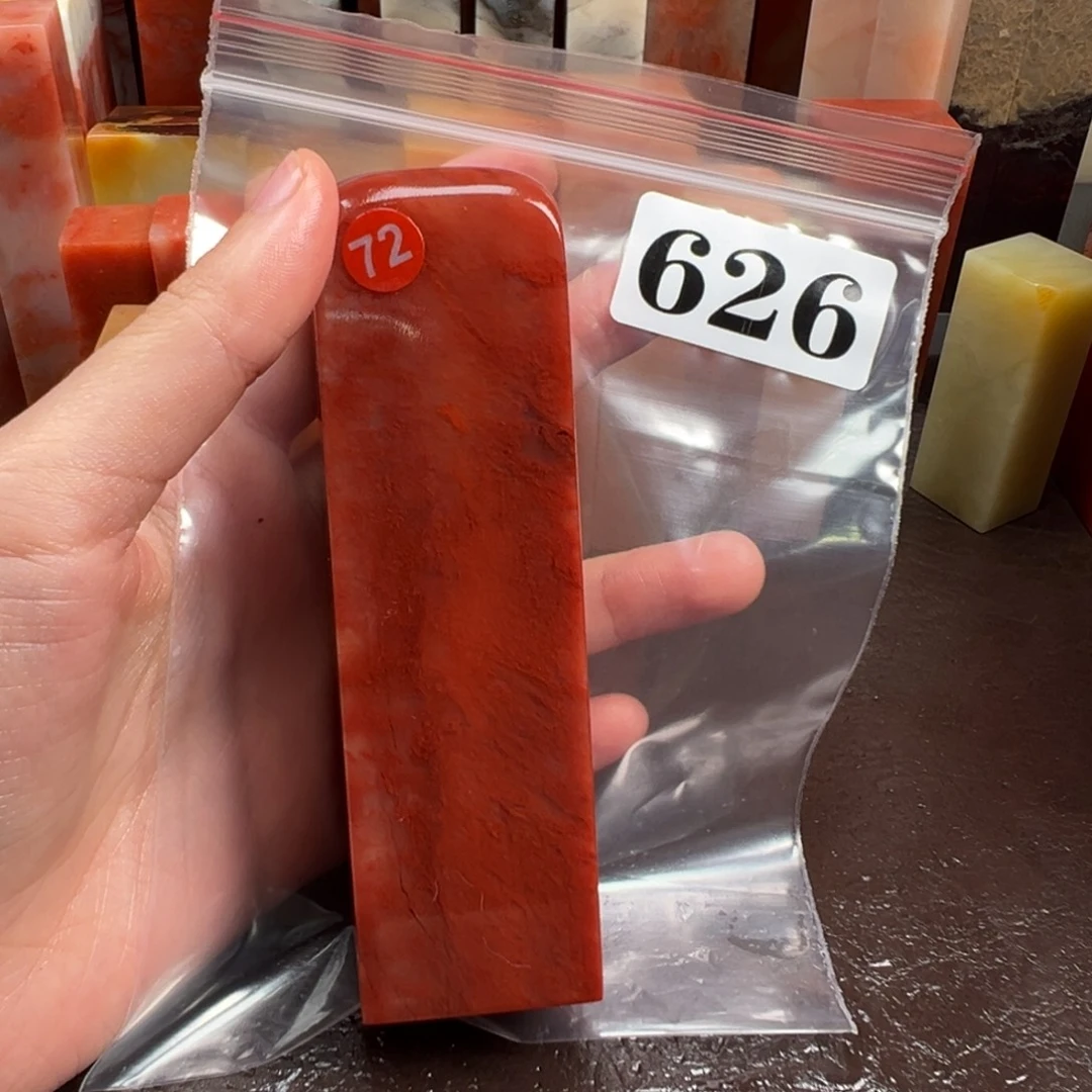 除***起老挝石印石老挝石