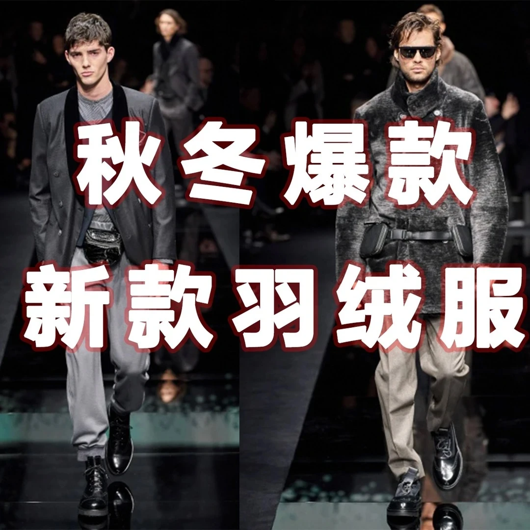 2025经典百搭刺绣户外情侣男女同款保暖刺绣立领外套GK-1367