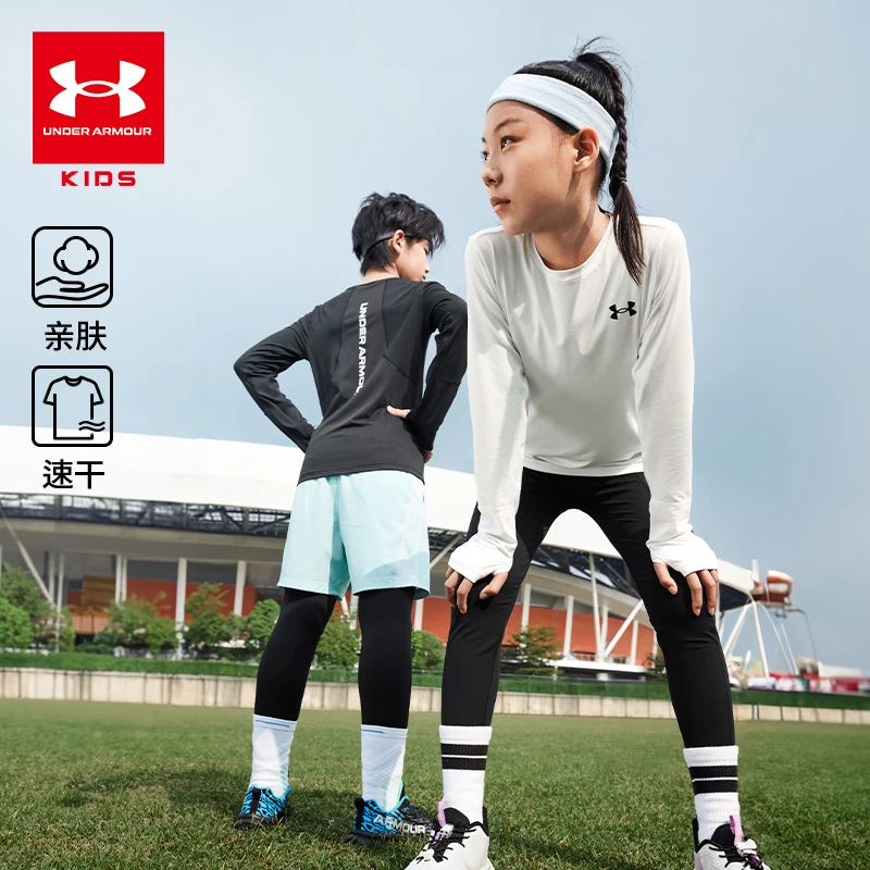 【速干T恤】Under Armour/安德玛儿童户外训练透气亲肤舒适长袖1133
