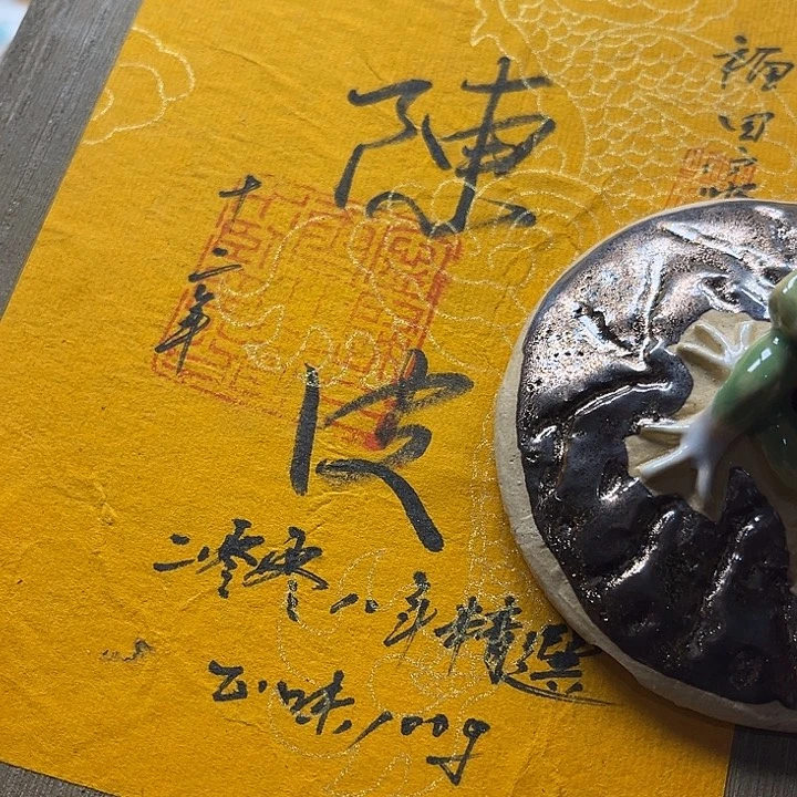 瓷片清库存满18包邮，新疆西藏青海不包邮，回流瓷器、