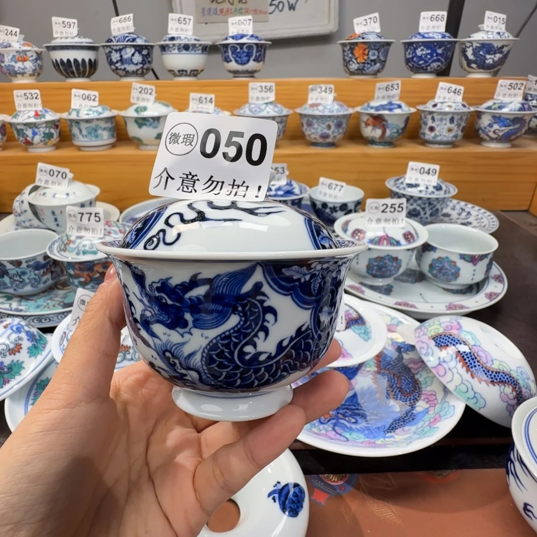 好***诗微瑕景德镇陶瓷杯子