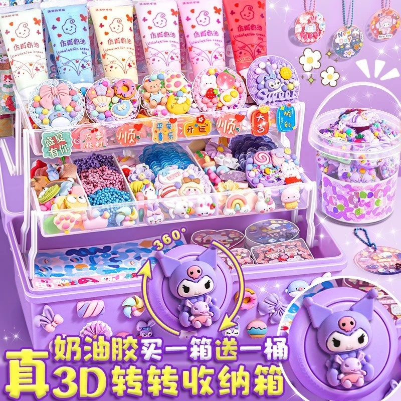 咕卡套装女孩咕咔盘豪华版奶油胶贴纸酷卡骨手工网红diy儿童玩具