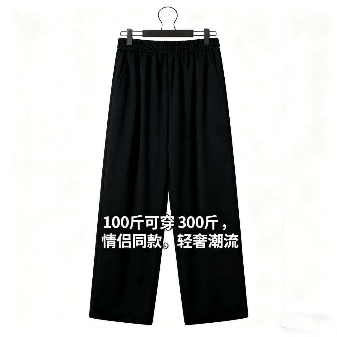 【专注大码-情侣同款】X2060冬季新款潮流简约休闲百搭男士长裤