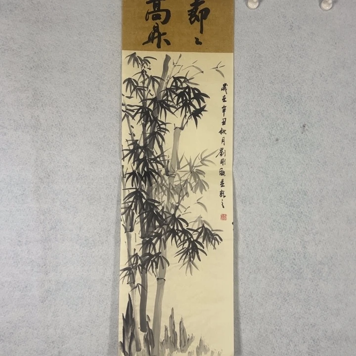 国画国画轩荣字画福利59