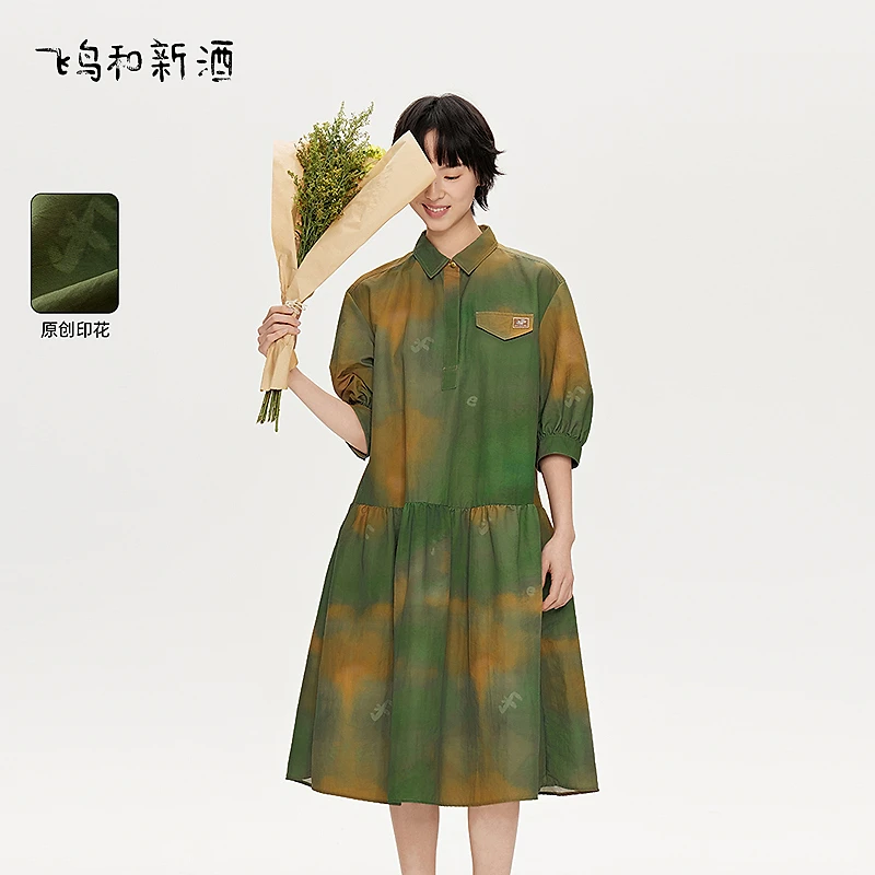 飞鸟和新酒宽松印花连衣裙女春中长款宽松衬衫连衣裙FD510182025