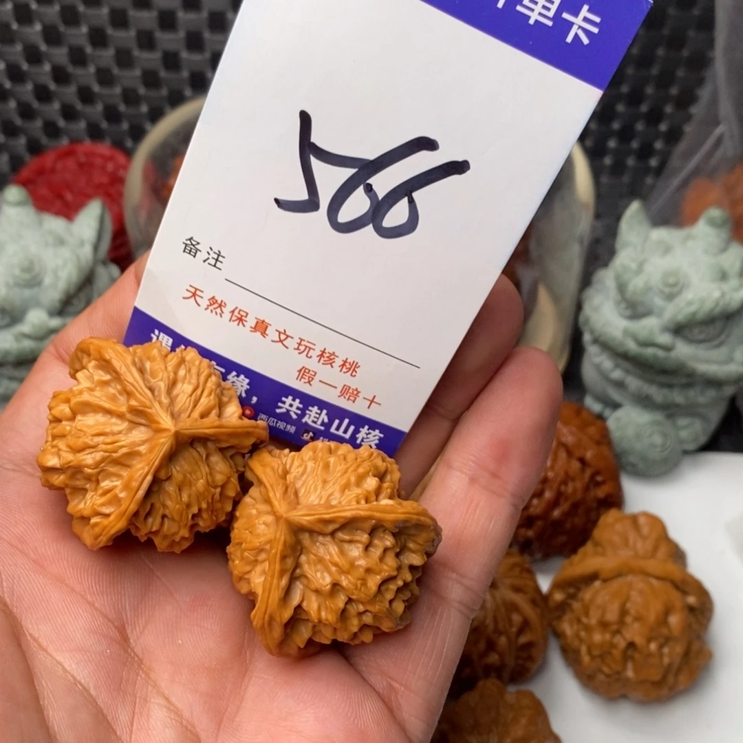 8***1文玩核桃吊坠核桃