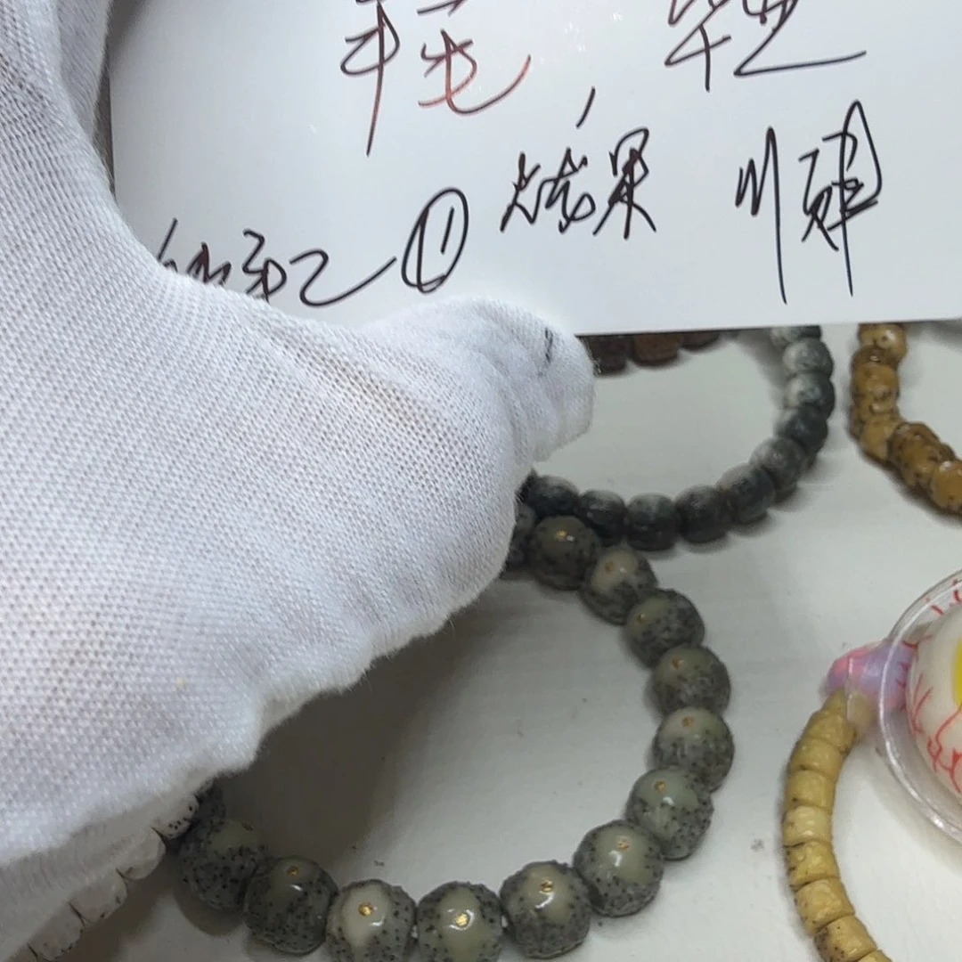 星月菩提吊坠福利1