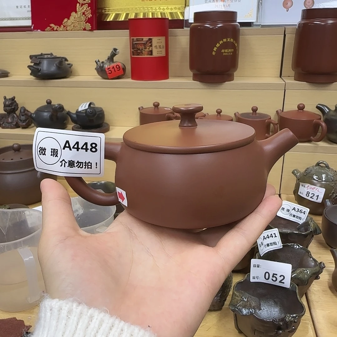 壶448 老韩坭兴陶