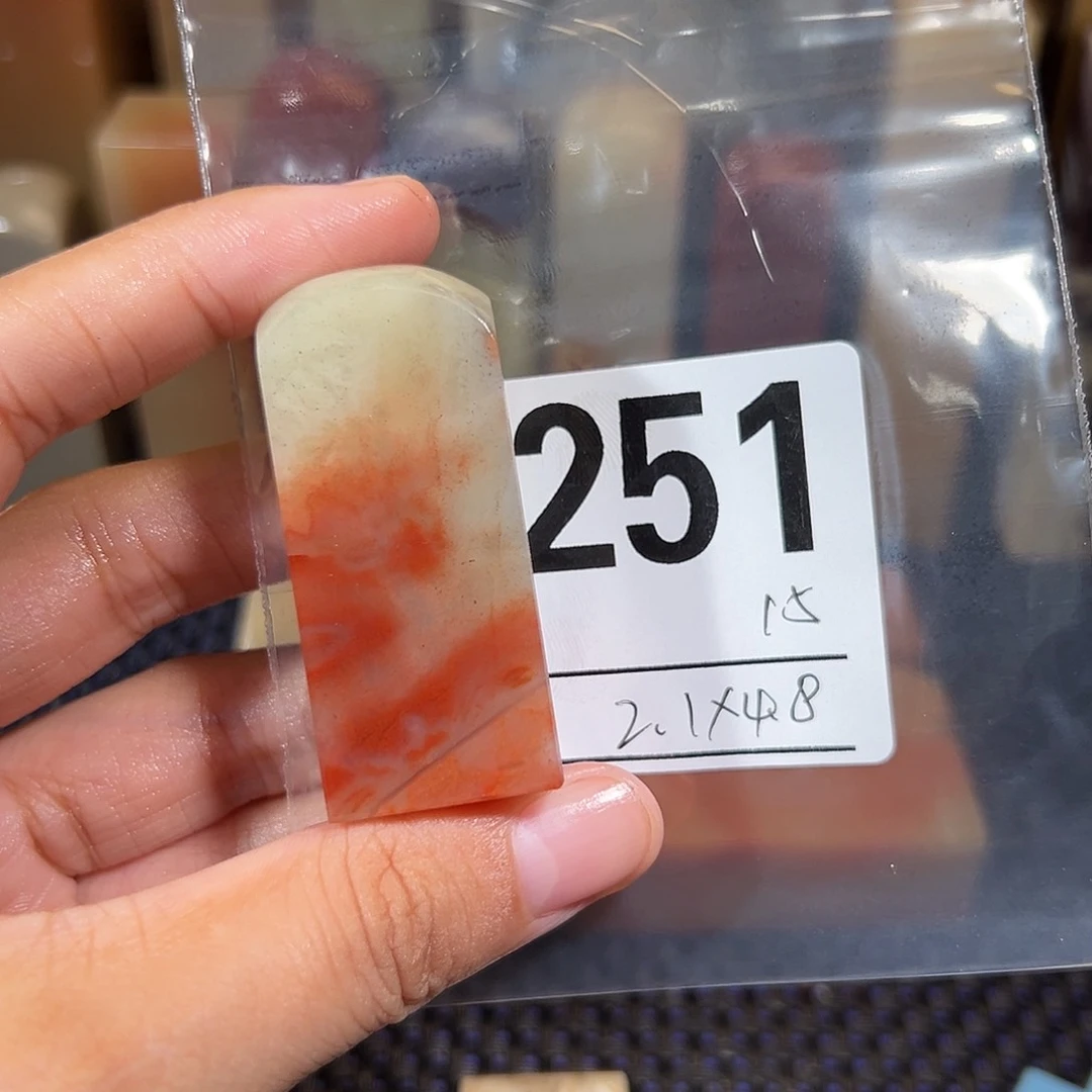 【闪购商品】寿山石印石老挝石