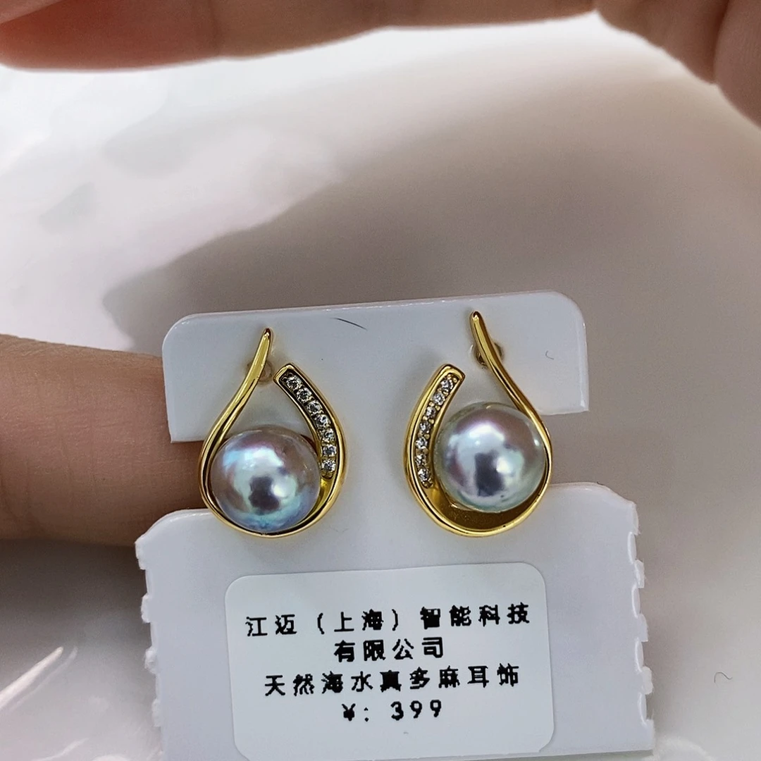 银S925镶嵌特价天然真多麻耳饰8-8.5m m海水珍珠