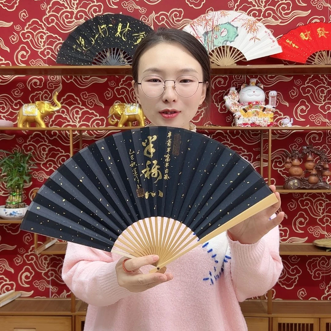 书法书法 8寸玉竹 手写手绘 默认粘好