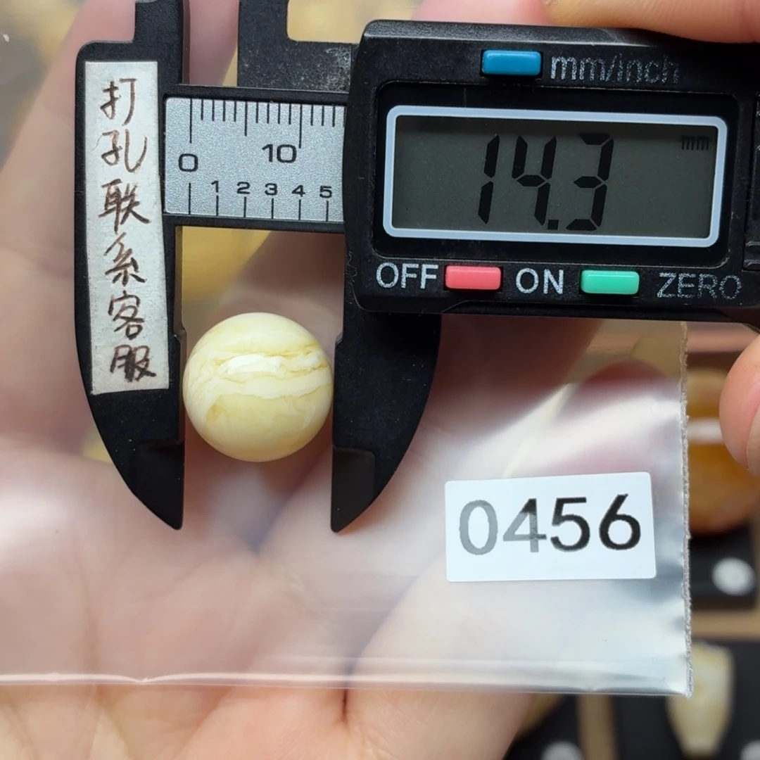 琥珀未镶嵌裸石蜜蜡瓷白