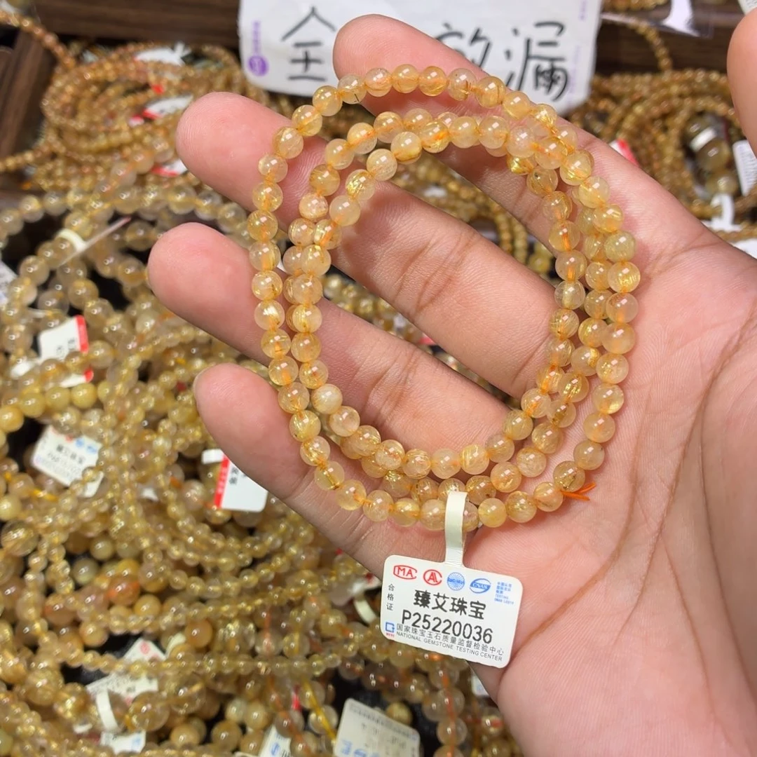 未镶嵌手链发晶卡5