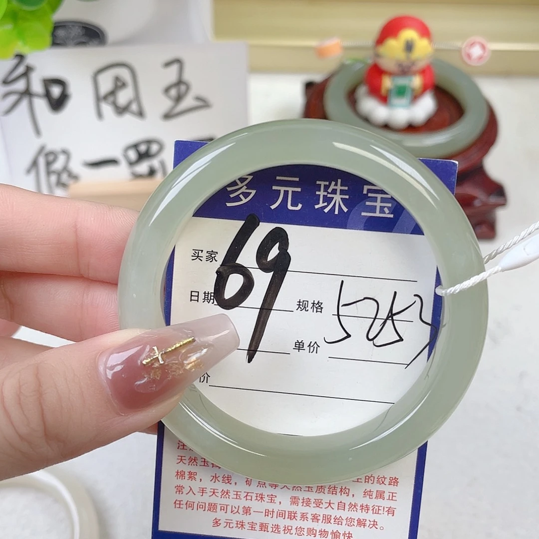 未镶嵌手镯和田玉