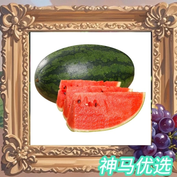 黑美人西瓜半颗(约1250左右)口感脆甜，好吃的根本停不下来