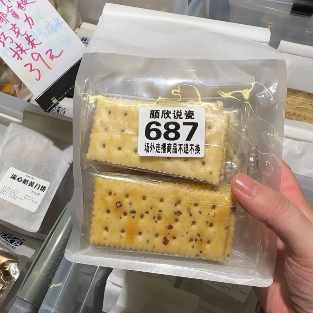 仙***掌陶瓷好看哈哈哈哈哈哈