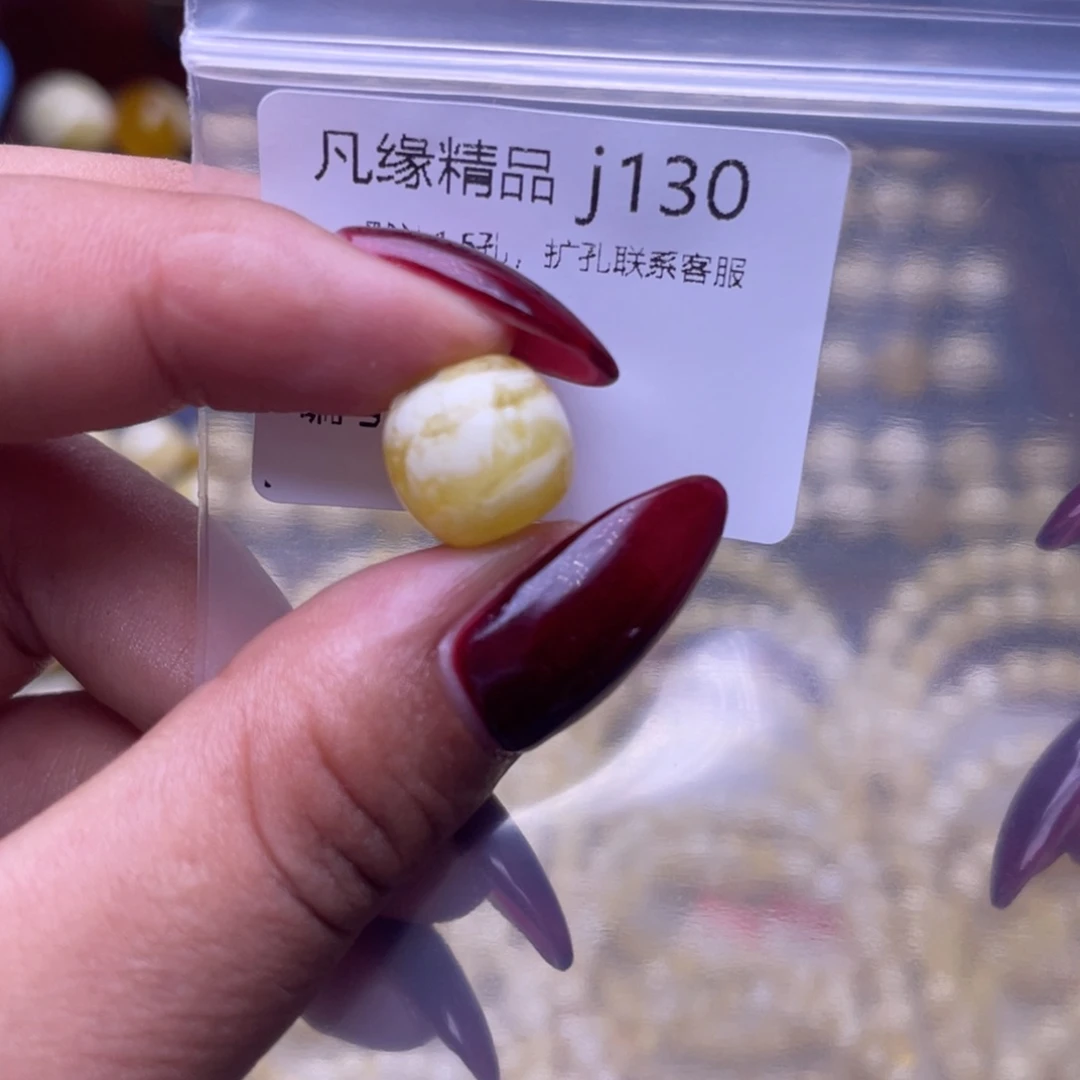 琥珀未镶嵌裸石琥珀