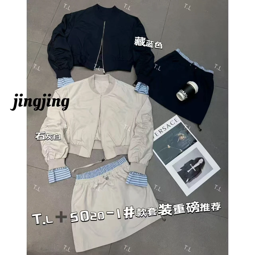 春季新款休闲风半身裙套装（5020）