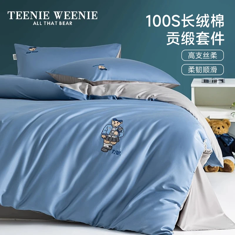 TeenieWeenie小熊100S纯棉四件套长绒棉轻奢小熊贡缎全棉套件