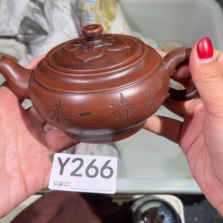 茶壶紫砂紫砂茶壶266